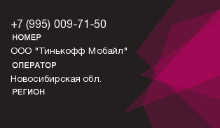 9950097150